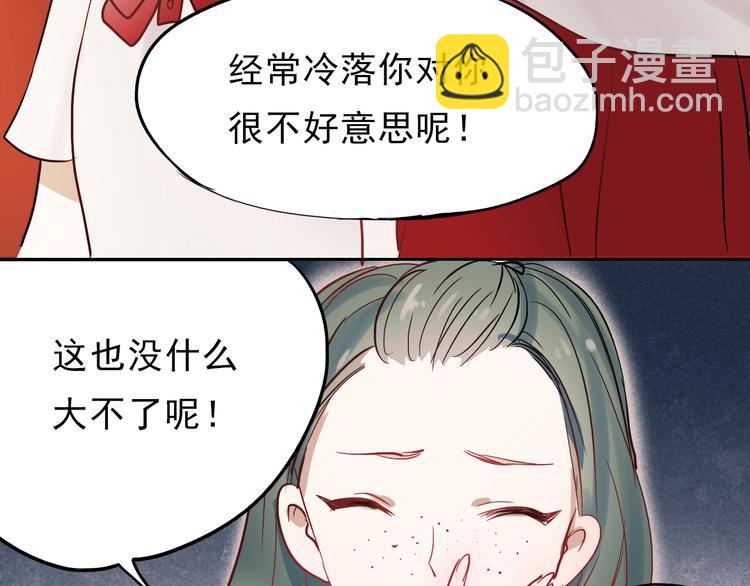 第13话 友情经得起流言(1/2)-第10话