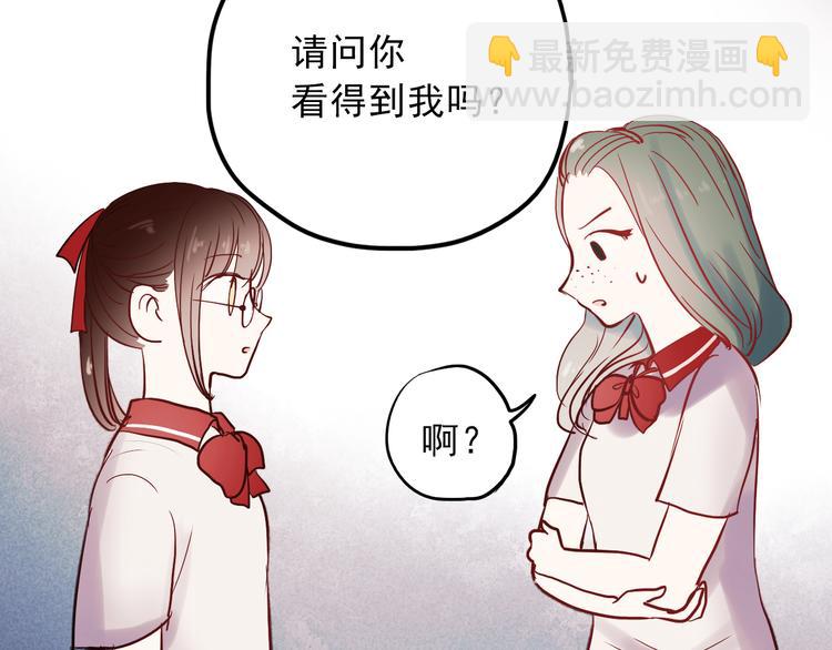 第13话 友情经得起流言(1/2)-第10话
