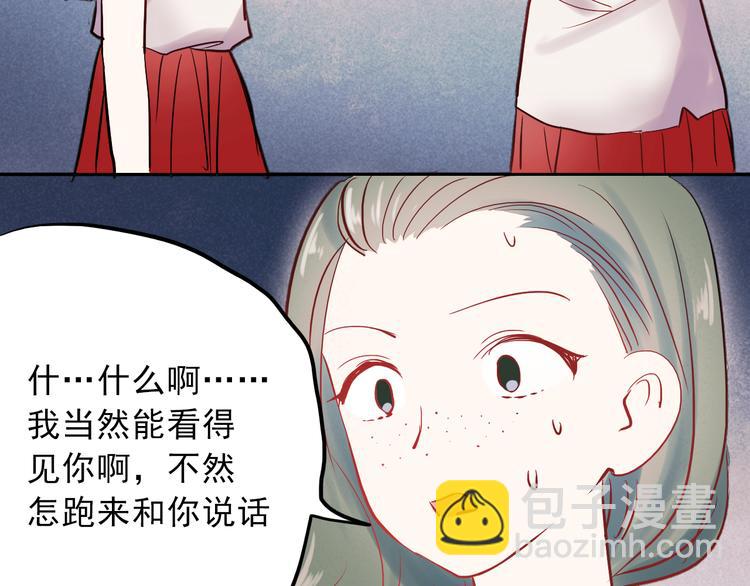 第13话 友情经得起流言(1/2)-第10话