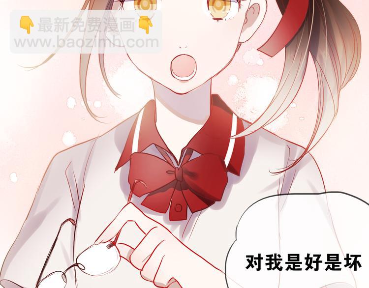 第13话 友情经得起流言(1/2)-第10话