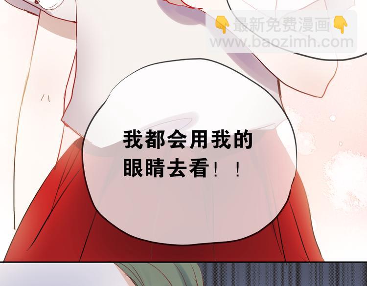 第13话 友情经得起流言(1/2)-第10话