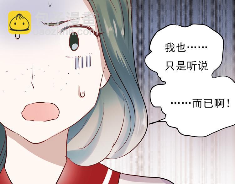第13话 友情经得起流言(1/2)-第10话