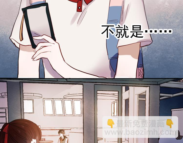 第13话 友情经得起流言(1/2)-第10话
