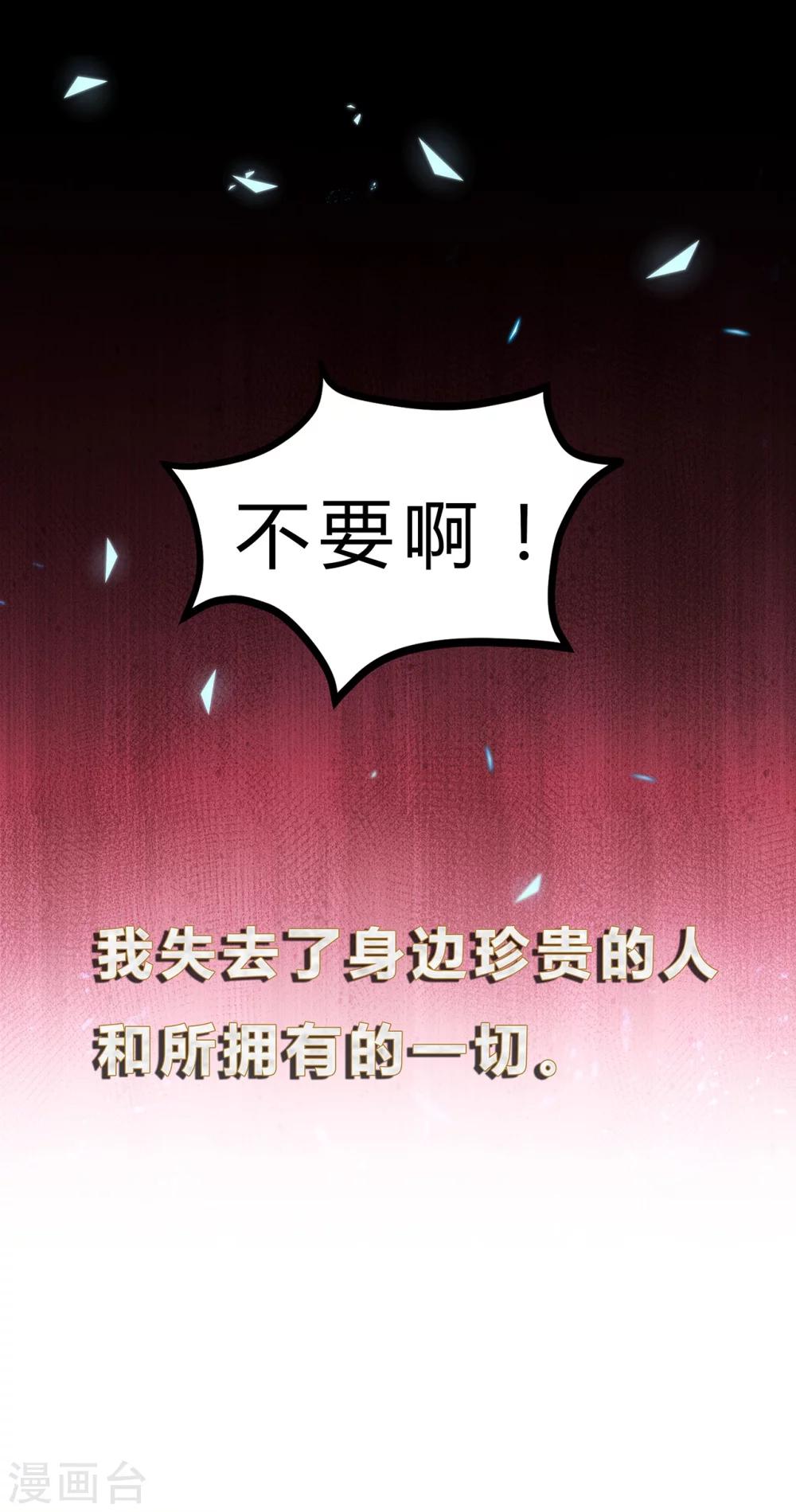 预告-第2话