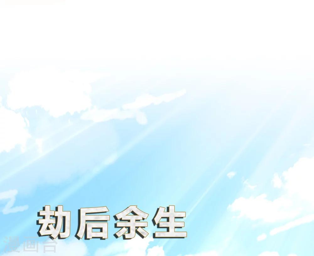 预告-第2话