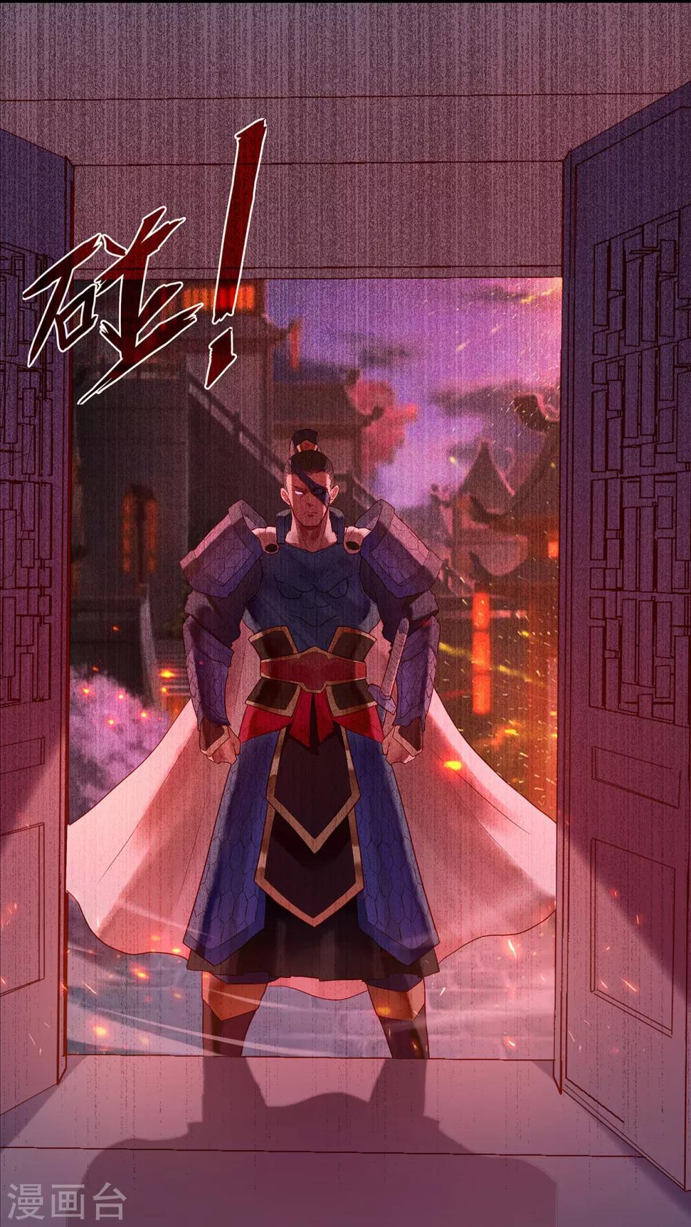 预告-第2话