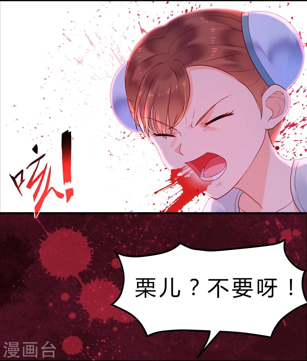 预告-第2话