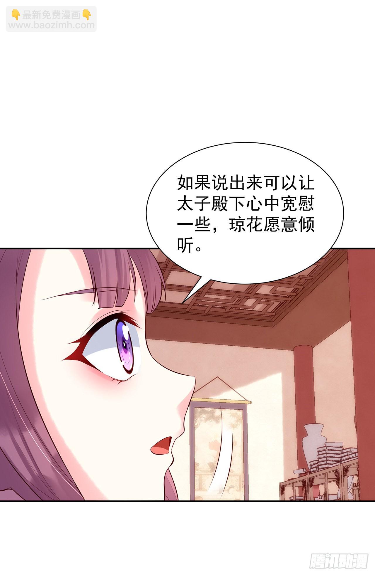第九十七话：苓儿-第102话
