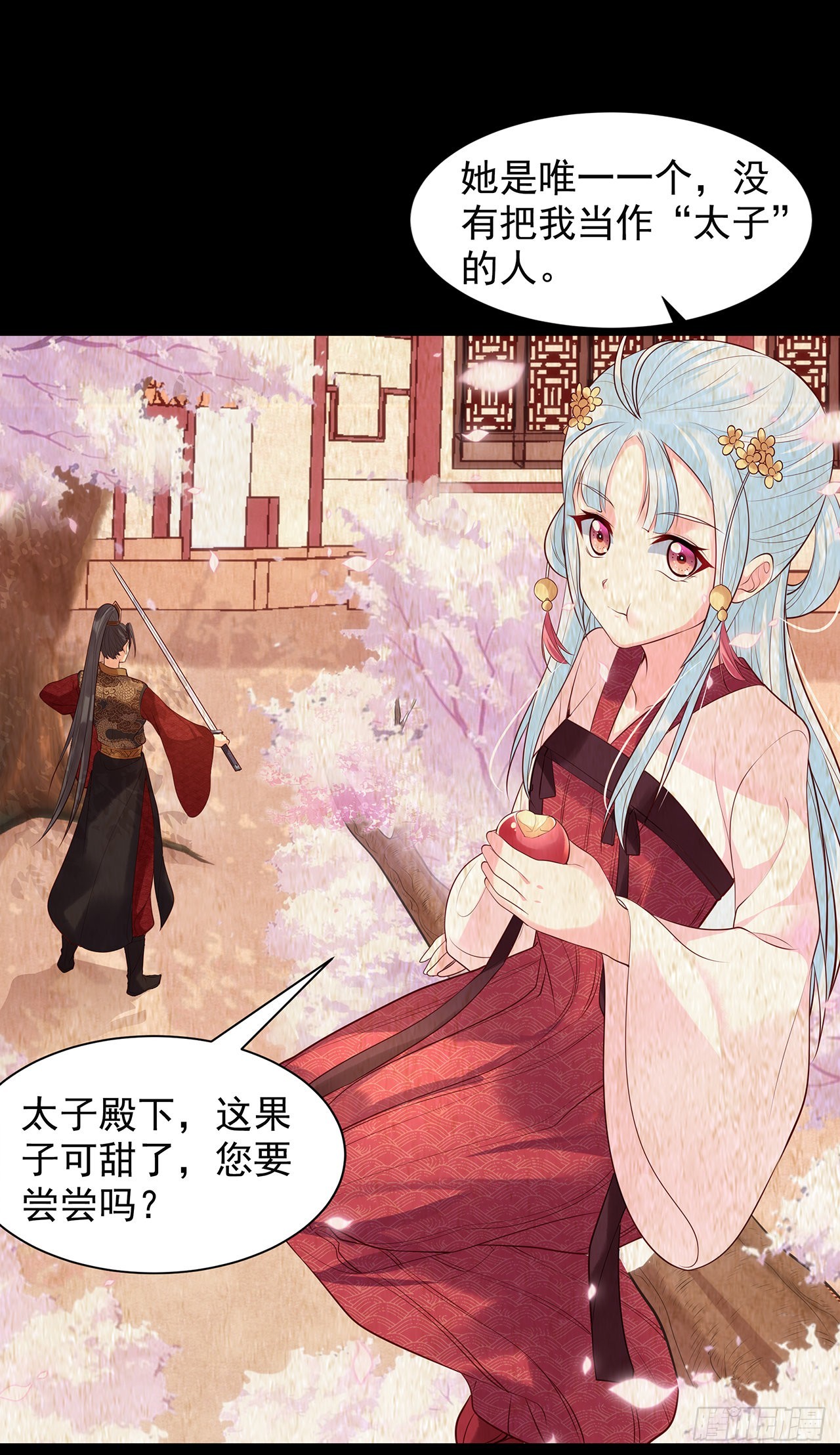 第九十七话：苓儿-第102话