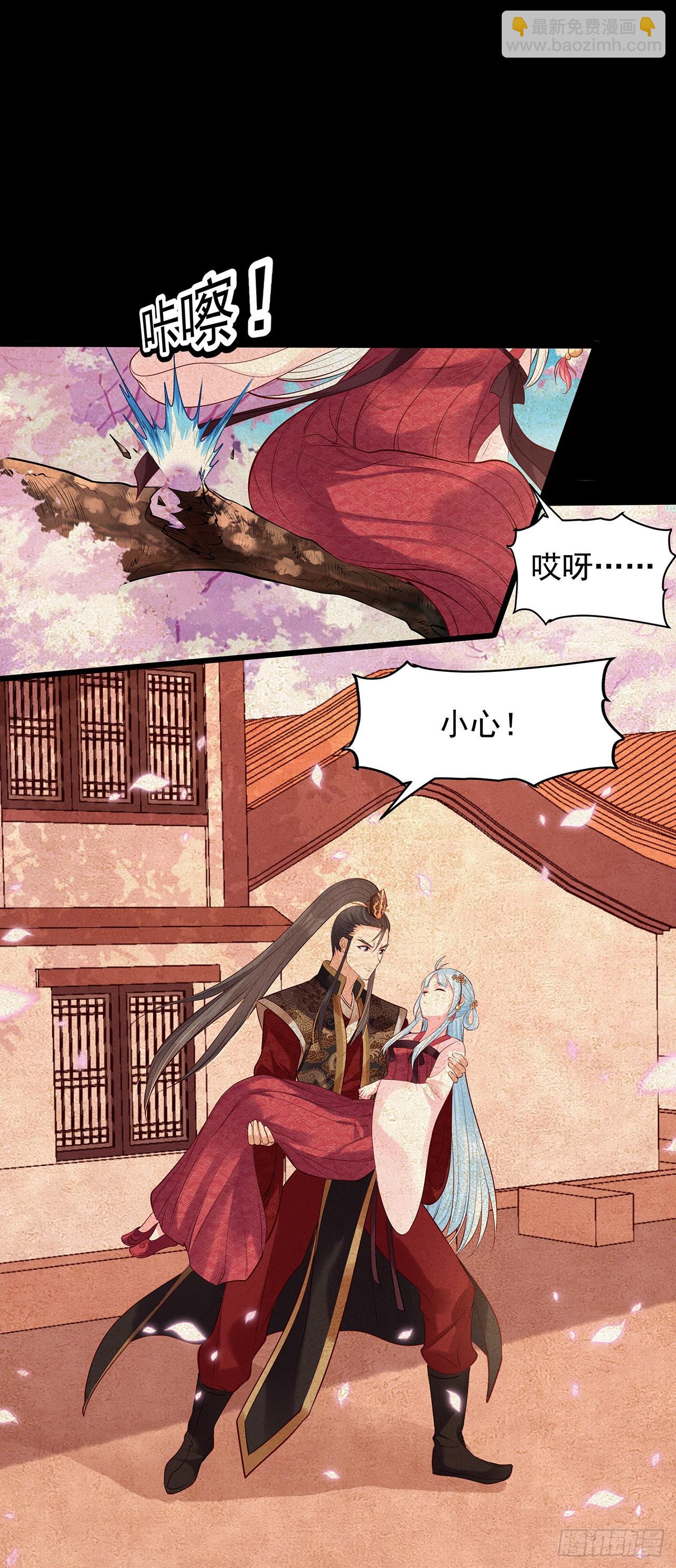 第九十七话：苓儿-第102话