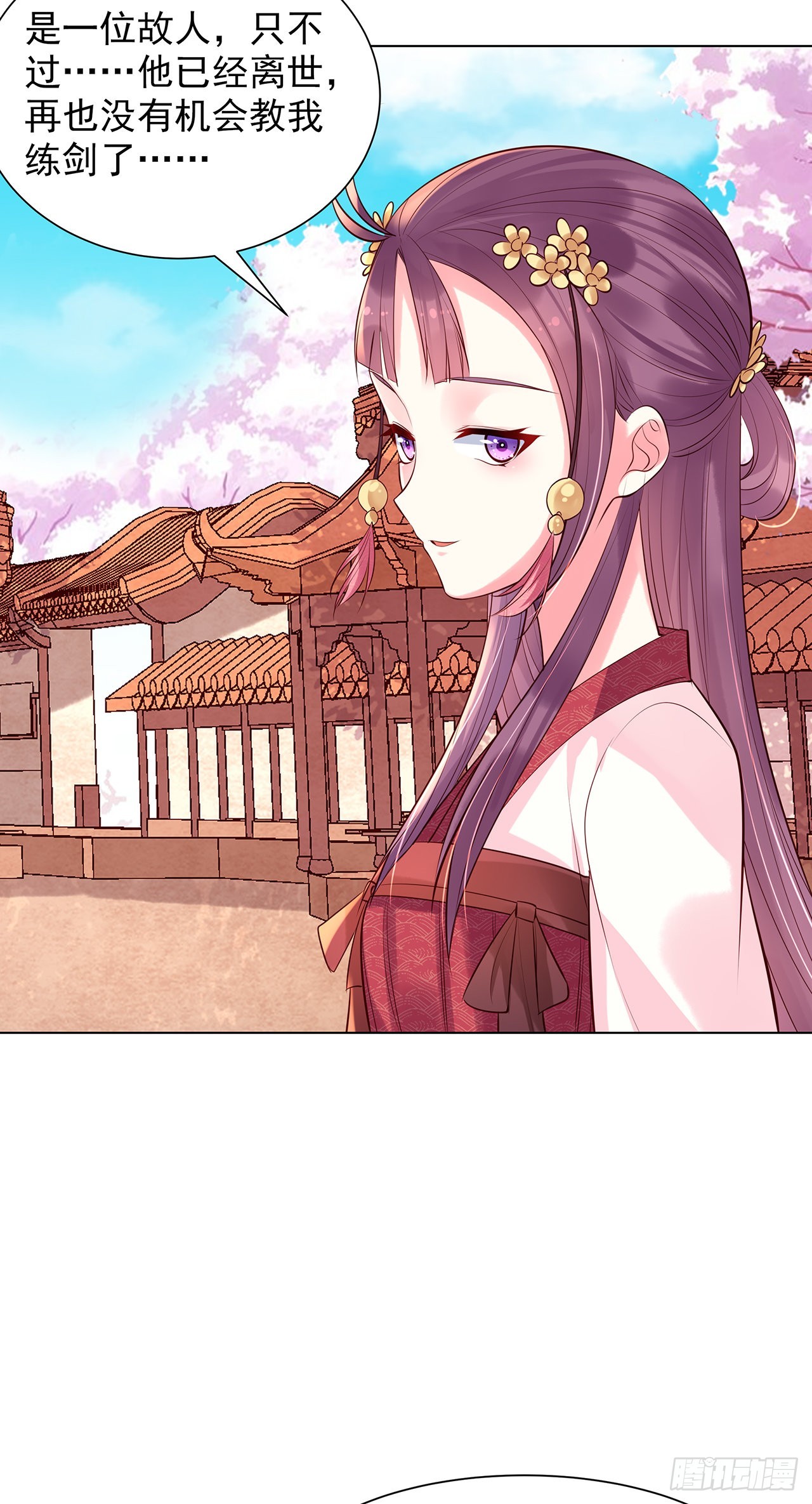 第九十九话：密谋-第104话