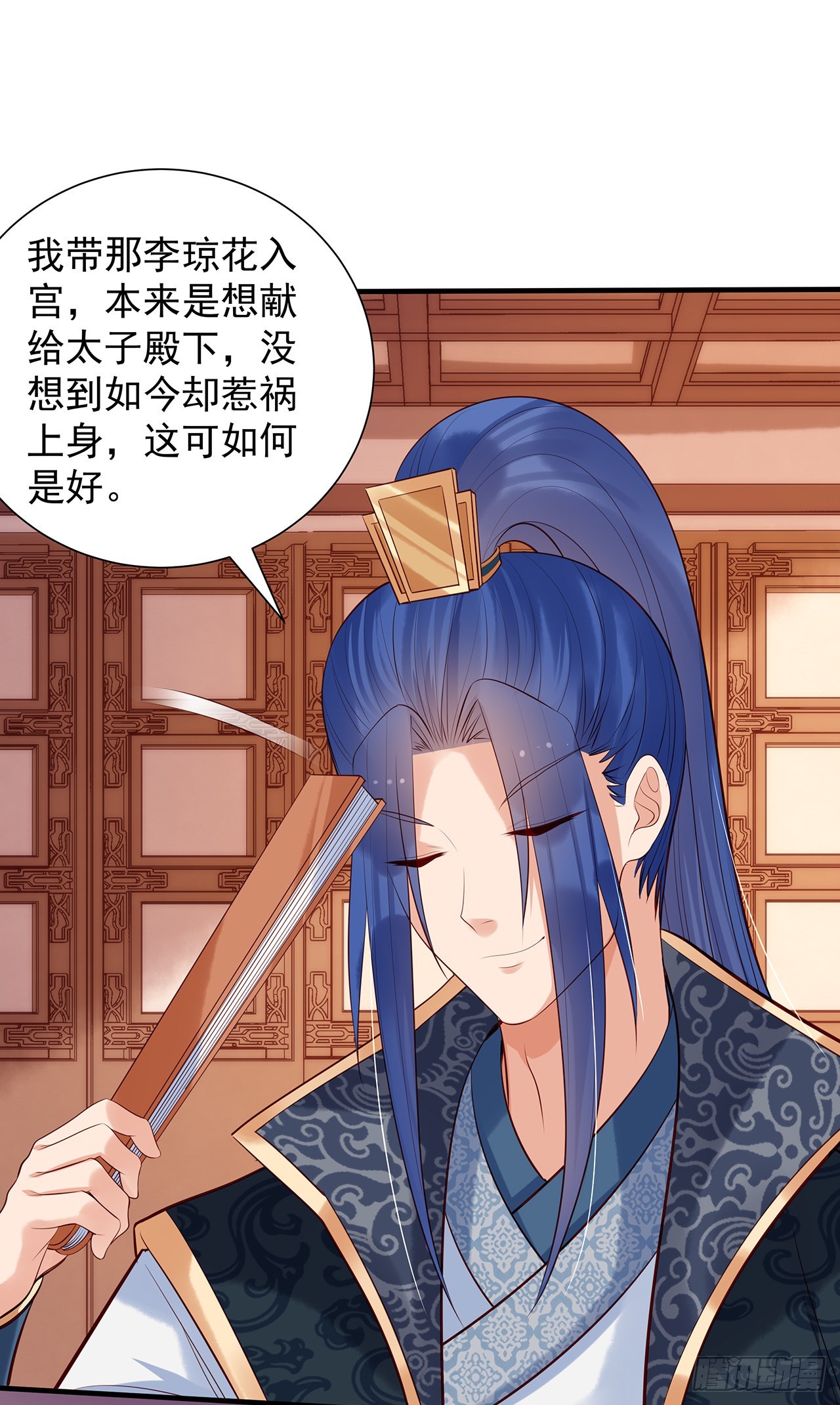 第九十九话：密谋-第104话
