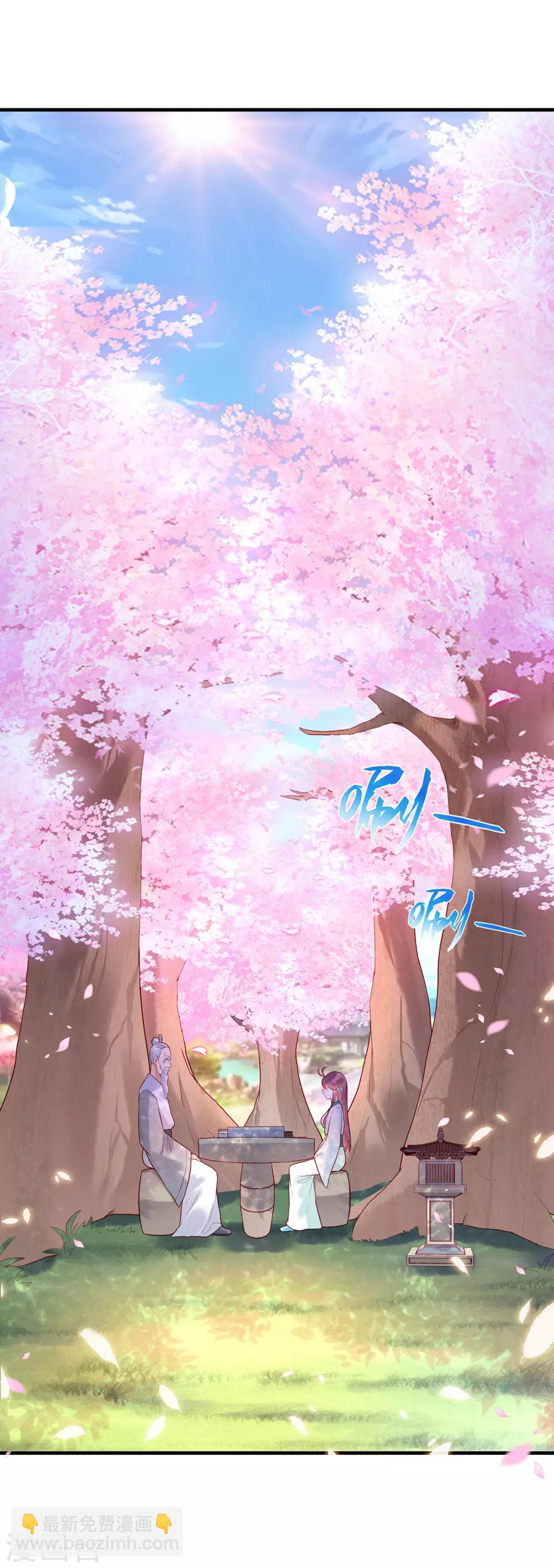 第10话 对弈-第12话
