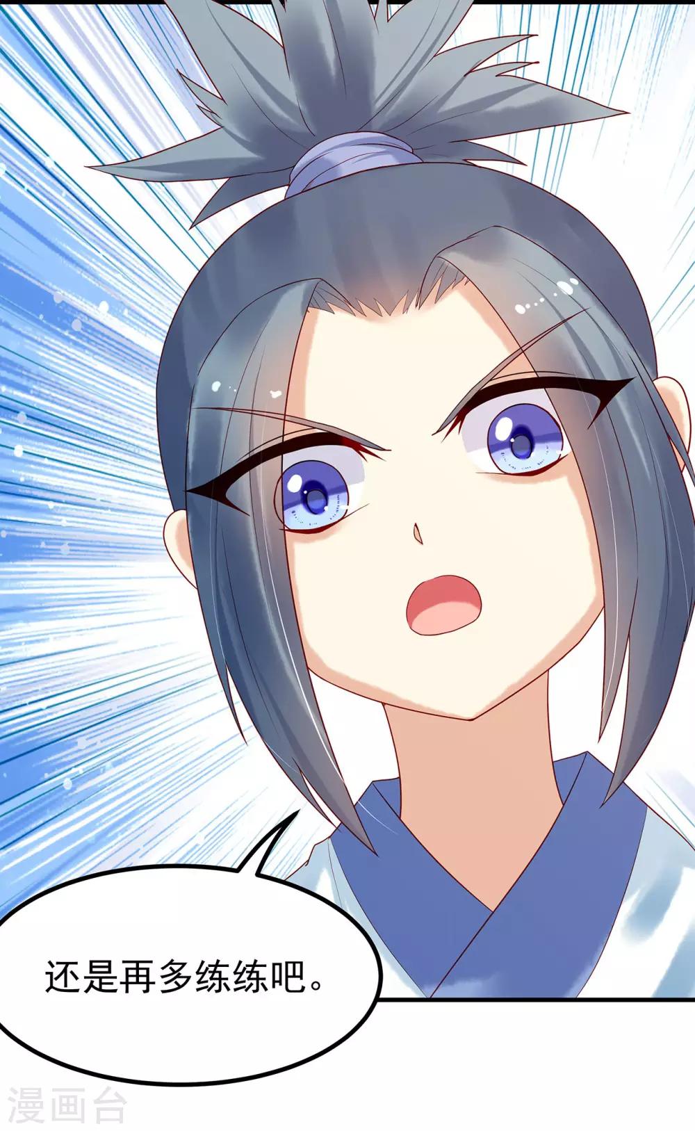 第12话 比试-第14话