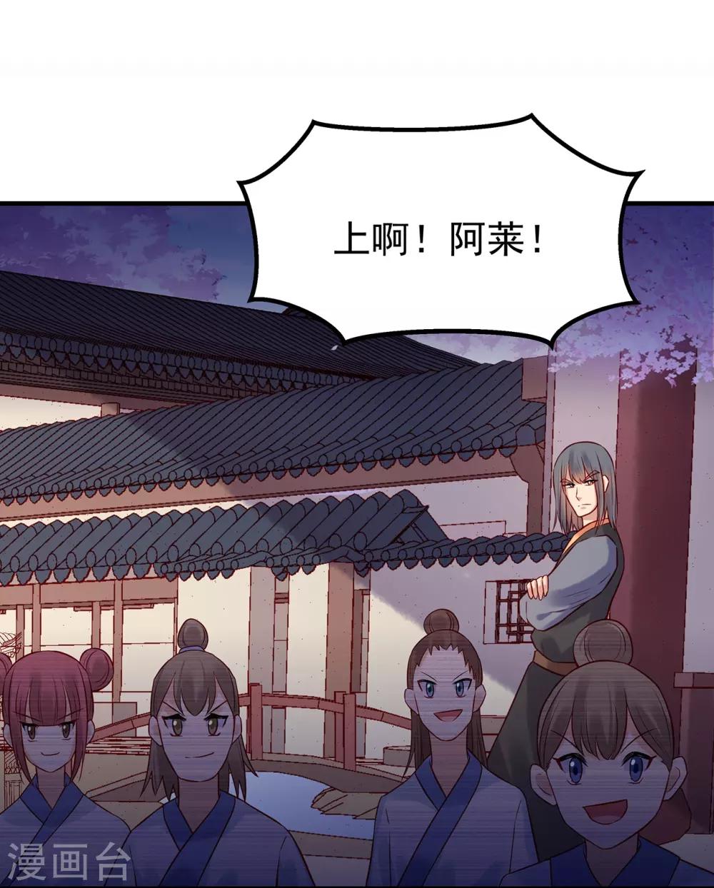 第12话 比试-第14话