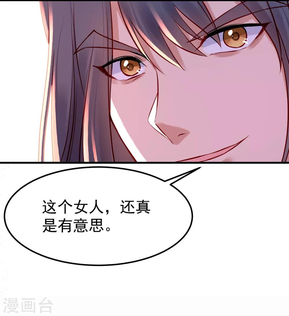 第12话 比试-第14话