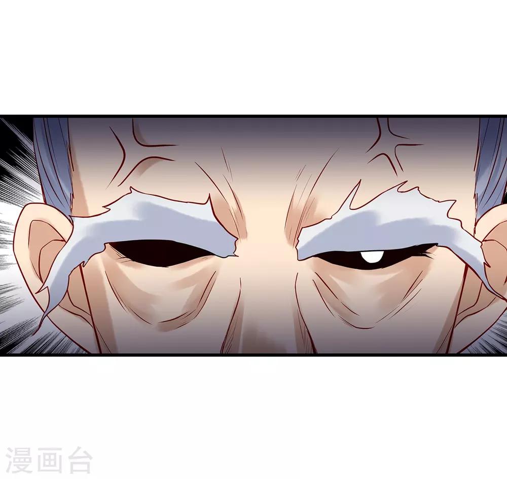 第14话 下山采买-第16话