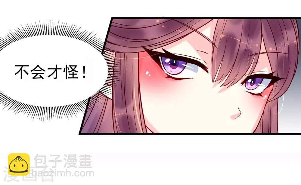 第14话 下山采买-第16话