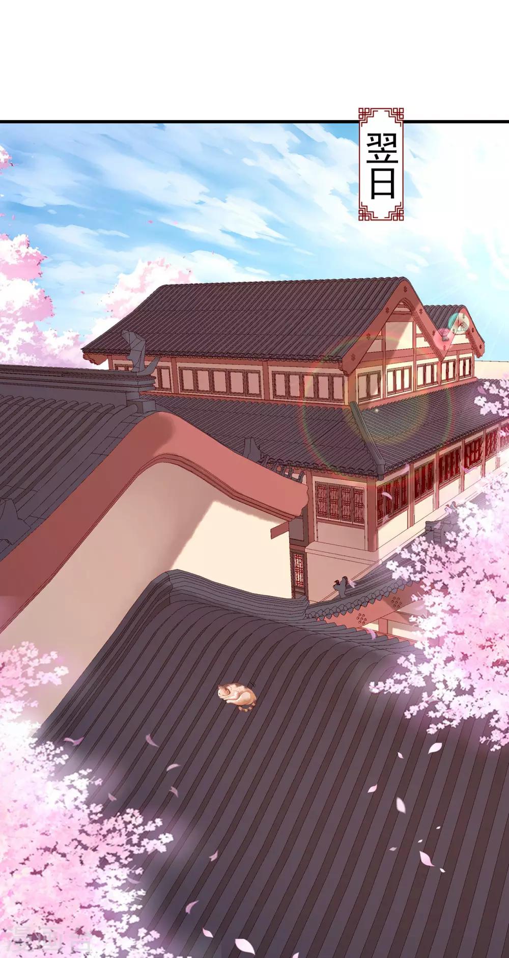 第14话 下山采买-第16话