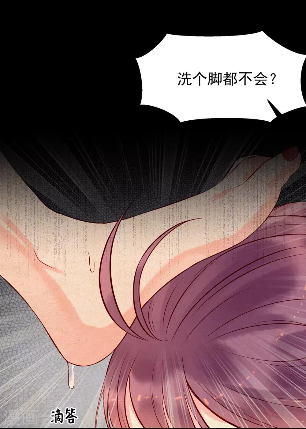 第16话 失踪-第18话