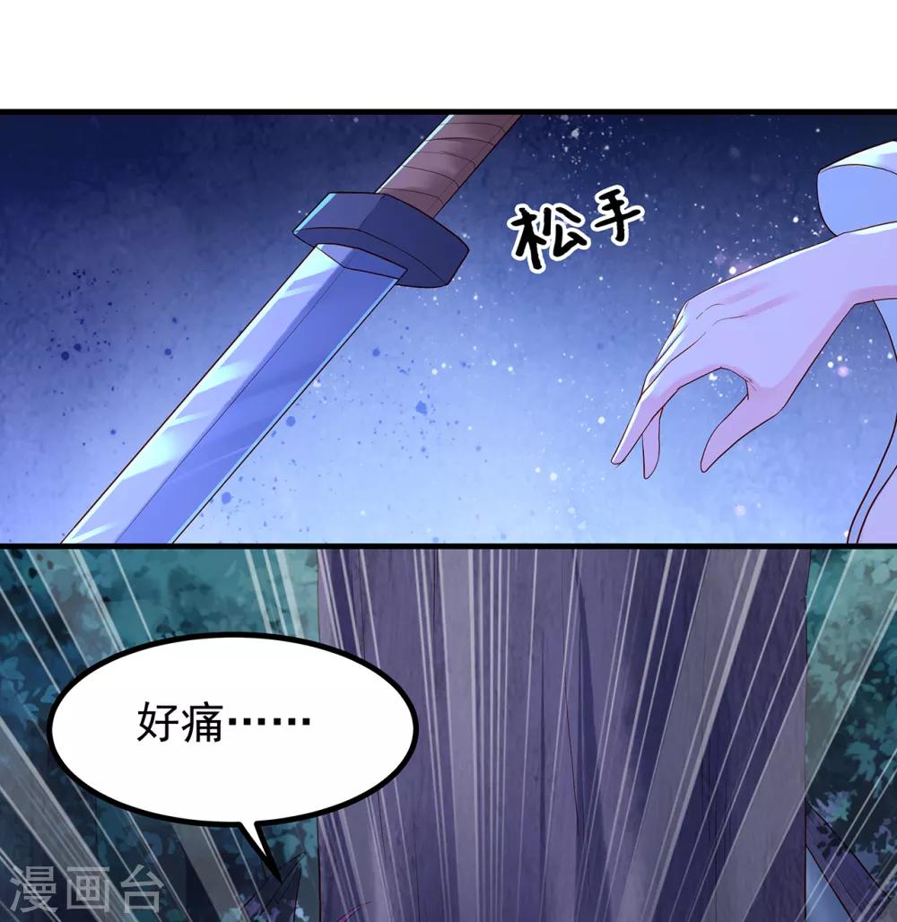 第18话 险象环生-第20话