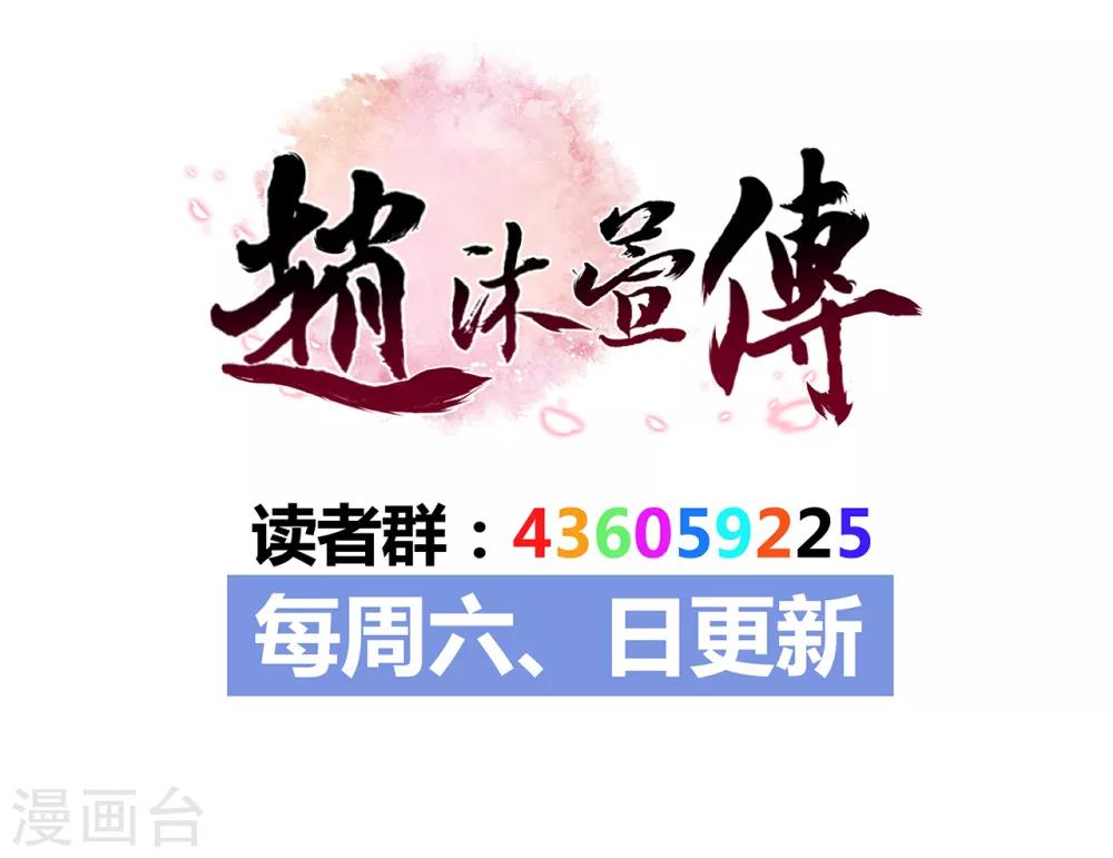 第18话 险象环生-第20话