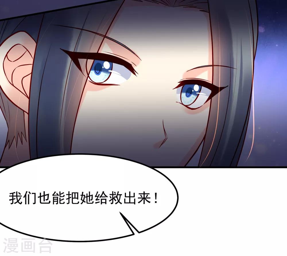 第20话 赴汤蹈火-第22话