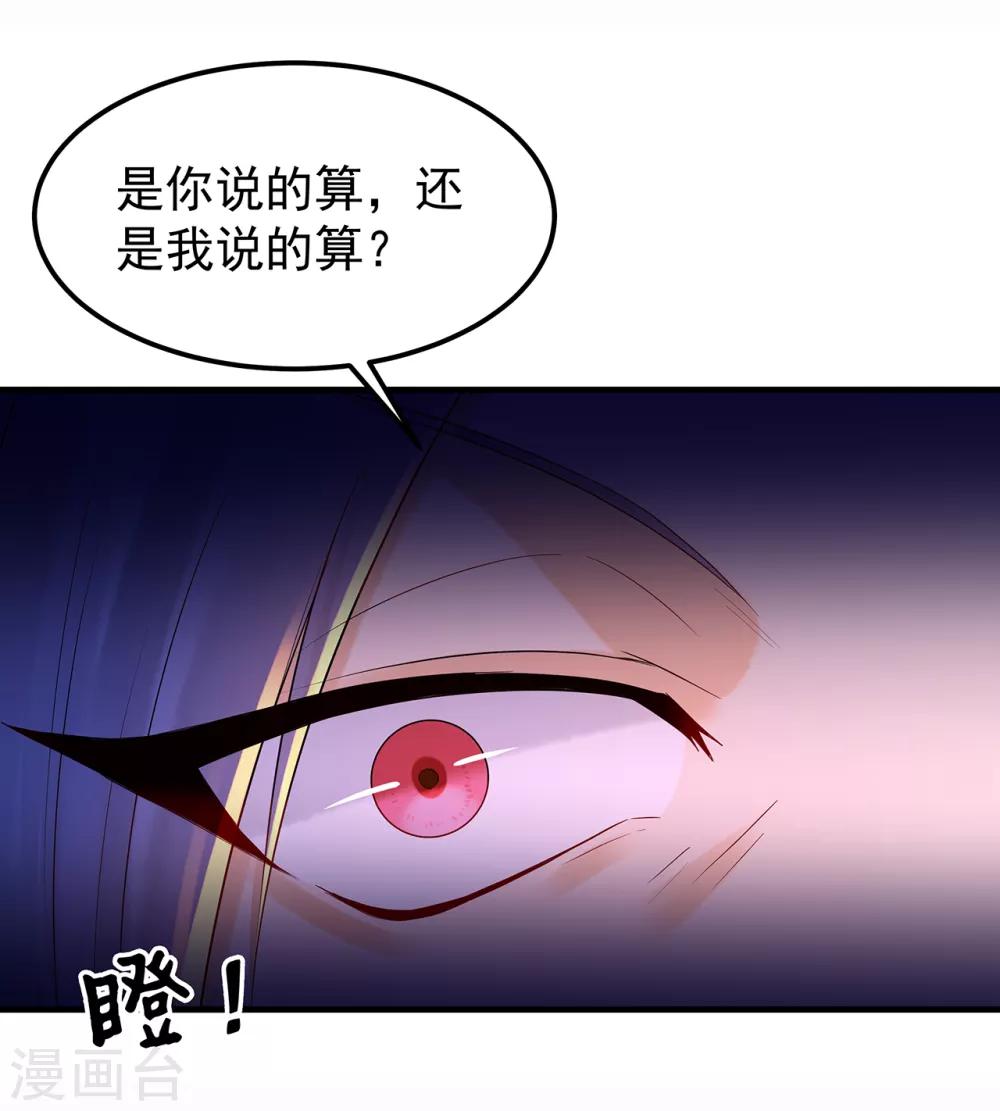第24话 平安归来-第26话