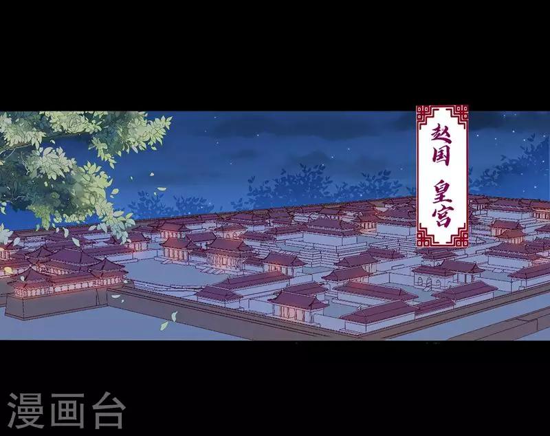 第2话 无处可去(1/2)-第4话