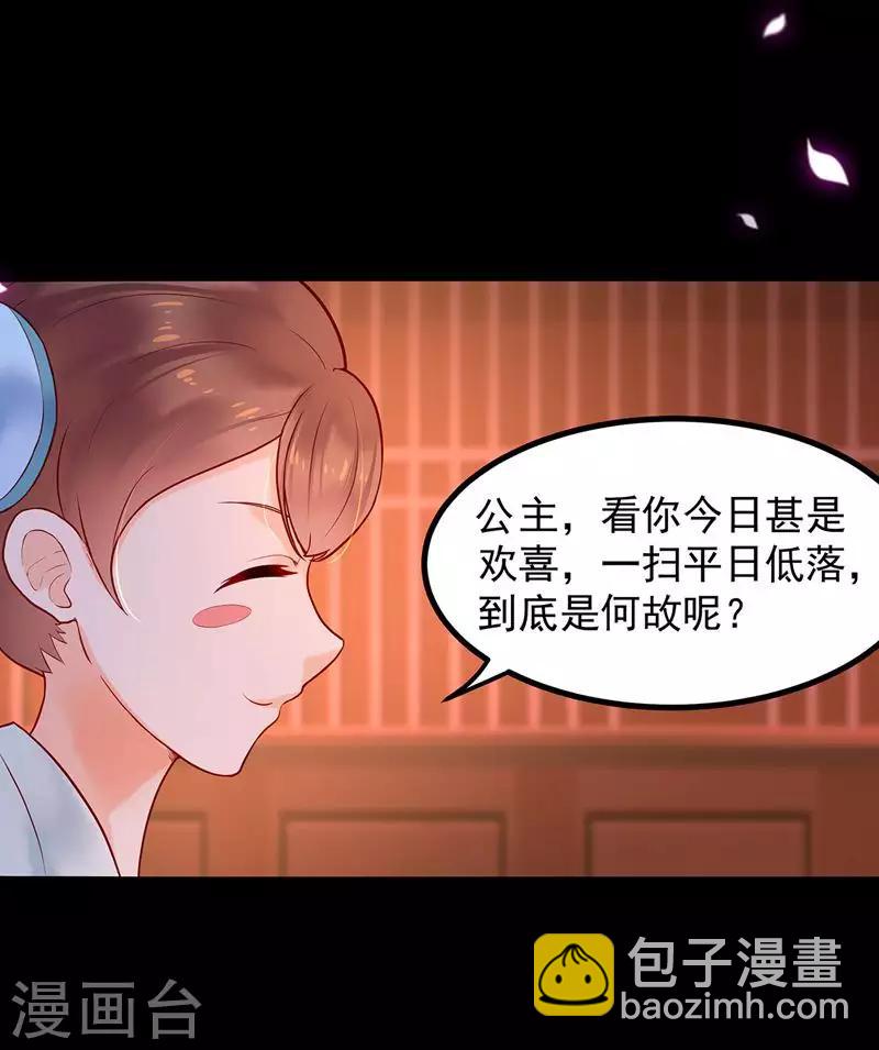 第2话 无处可去(1/2)-第4话