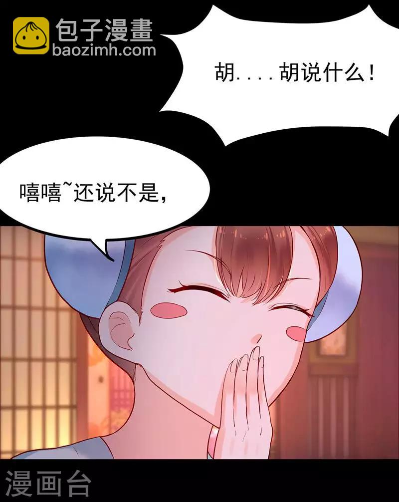 第2话 无处可去(1/2)-第4话