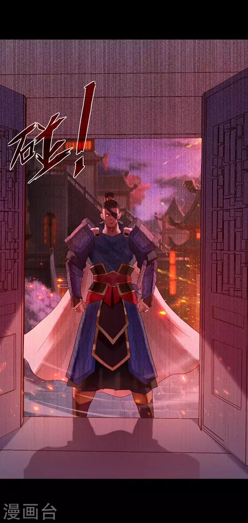 第2话 无处可去(1/2)-第4话