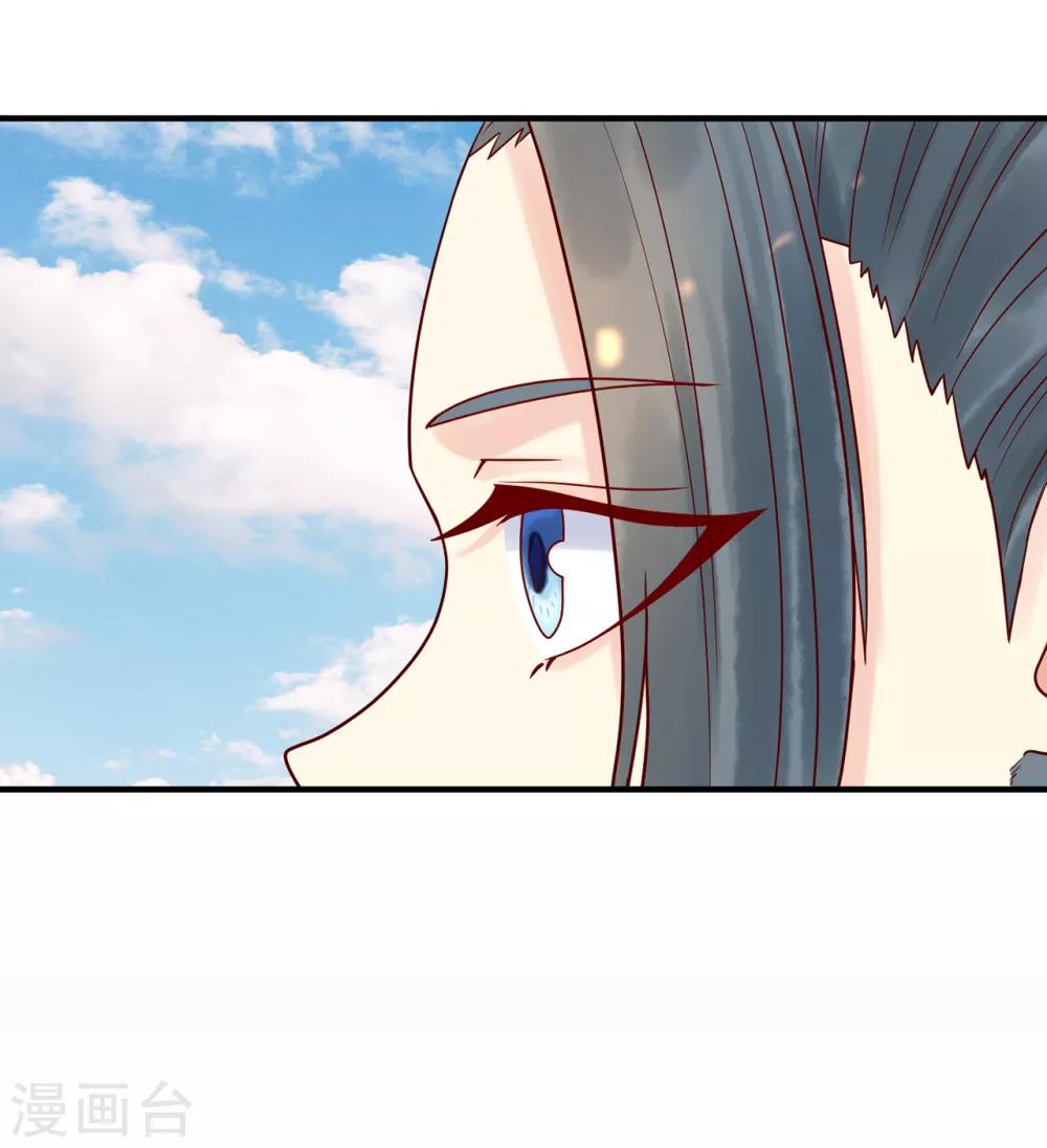 第32话 蹴鞠-第36话