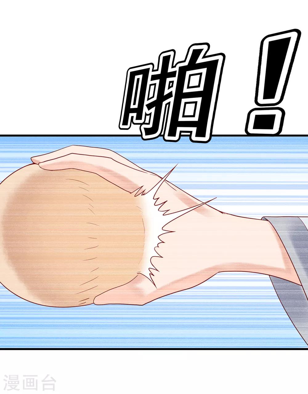 第32话 蹴鞠-第36话