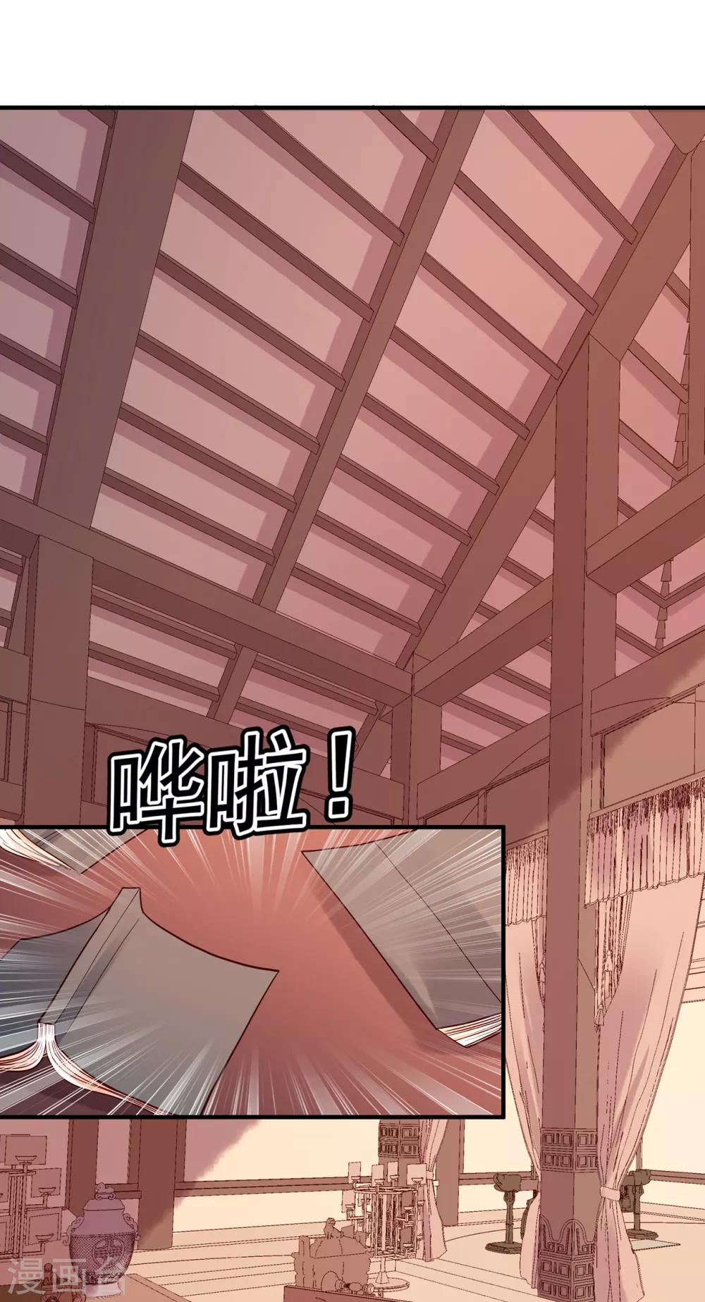 第34话 赤脚军来袭-第38话