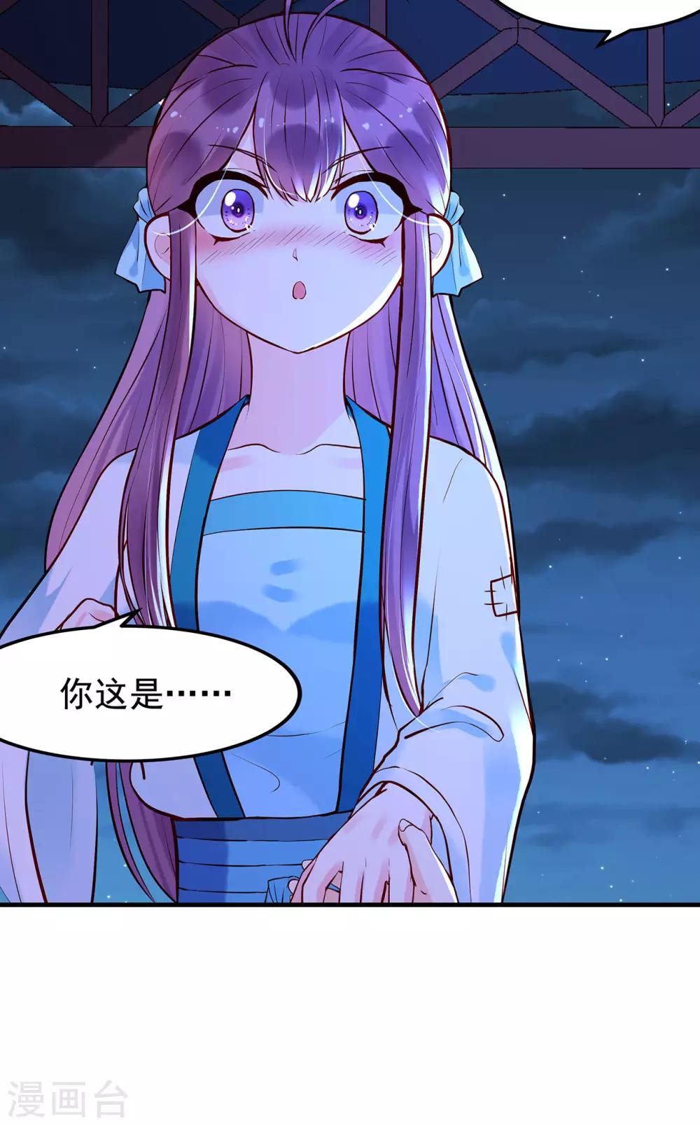 第40话 突袭-第44话