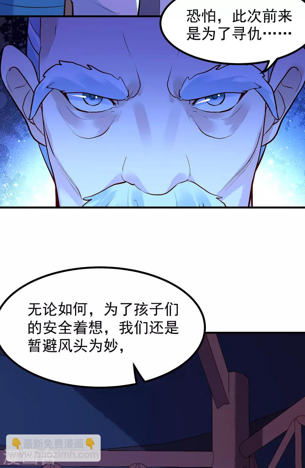 第40话 突袭-第44话