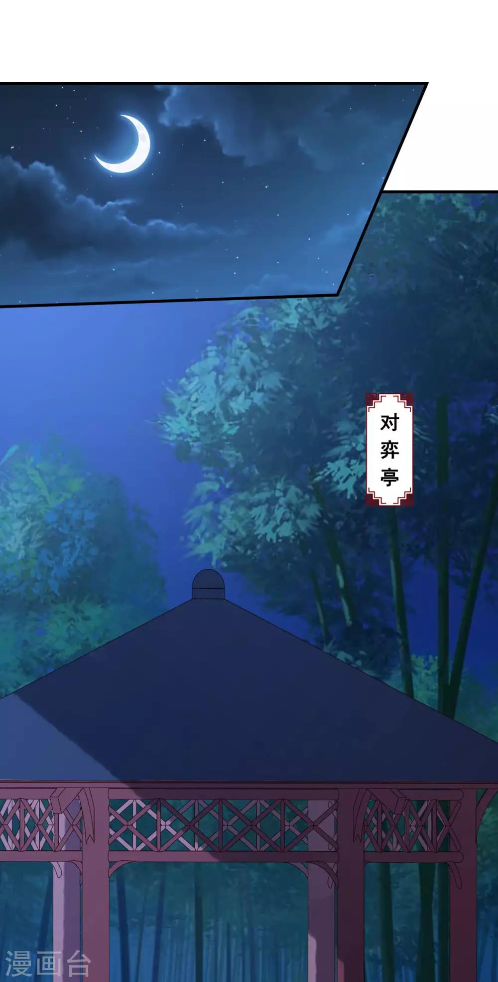 第40话 突袭-第44话
