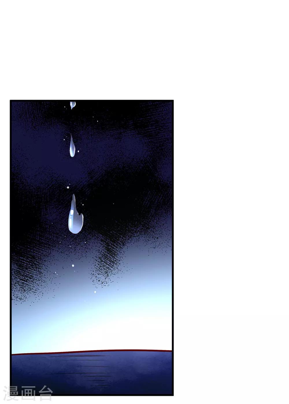 第42话 他的选择-第46话