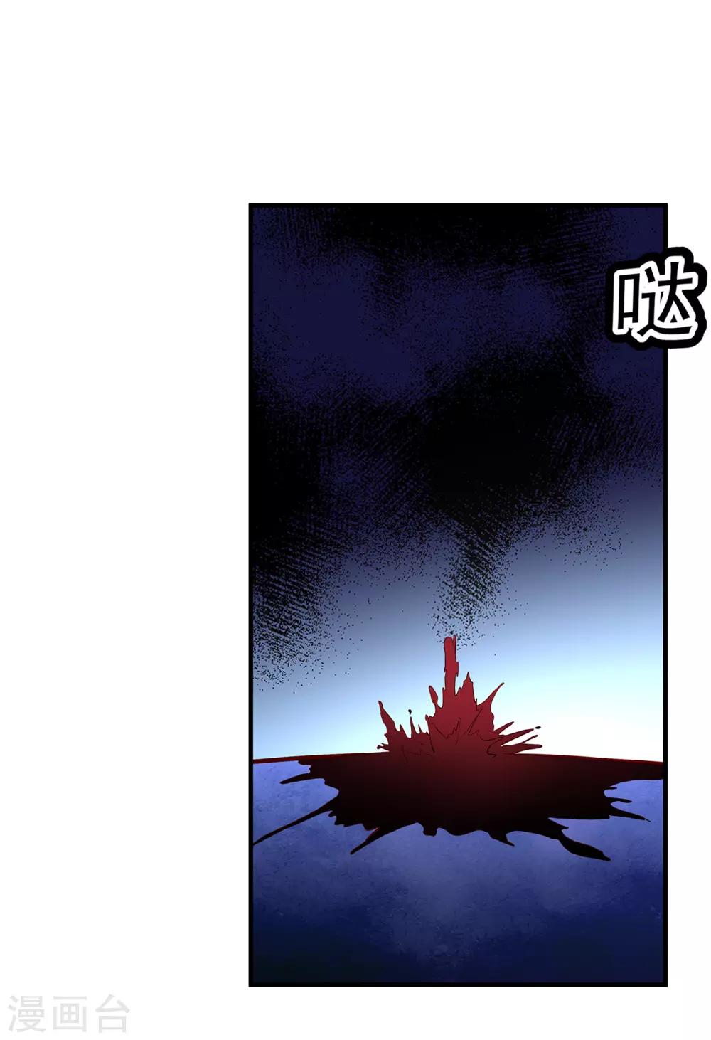 第42话 他的选择-第46话