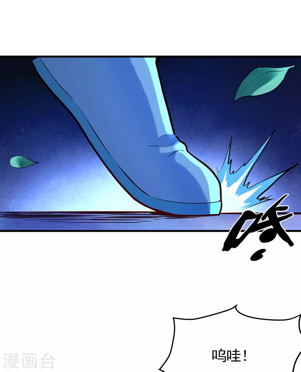 第42话 他的选择-第46话