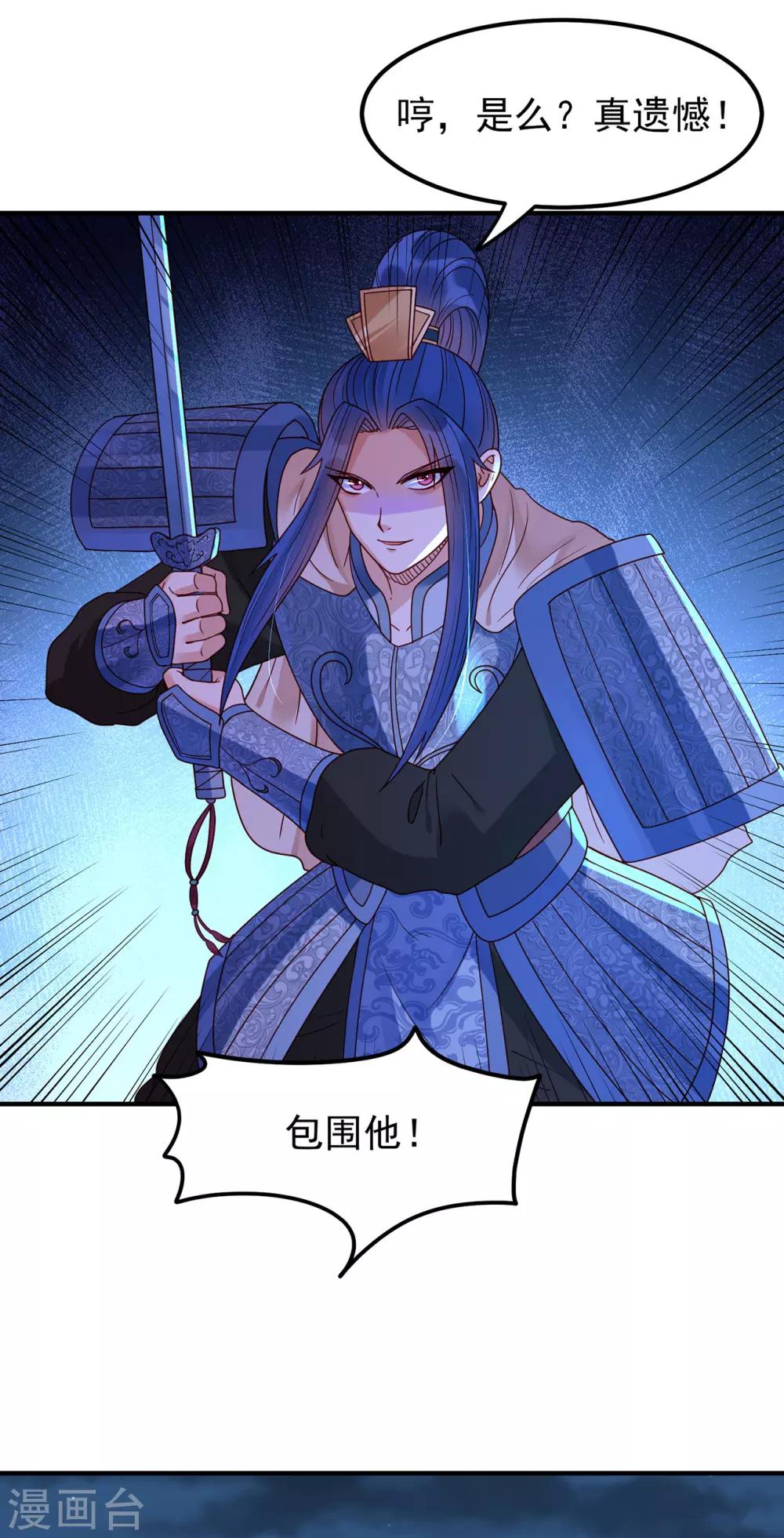 第44话 苦战-第48话