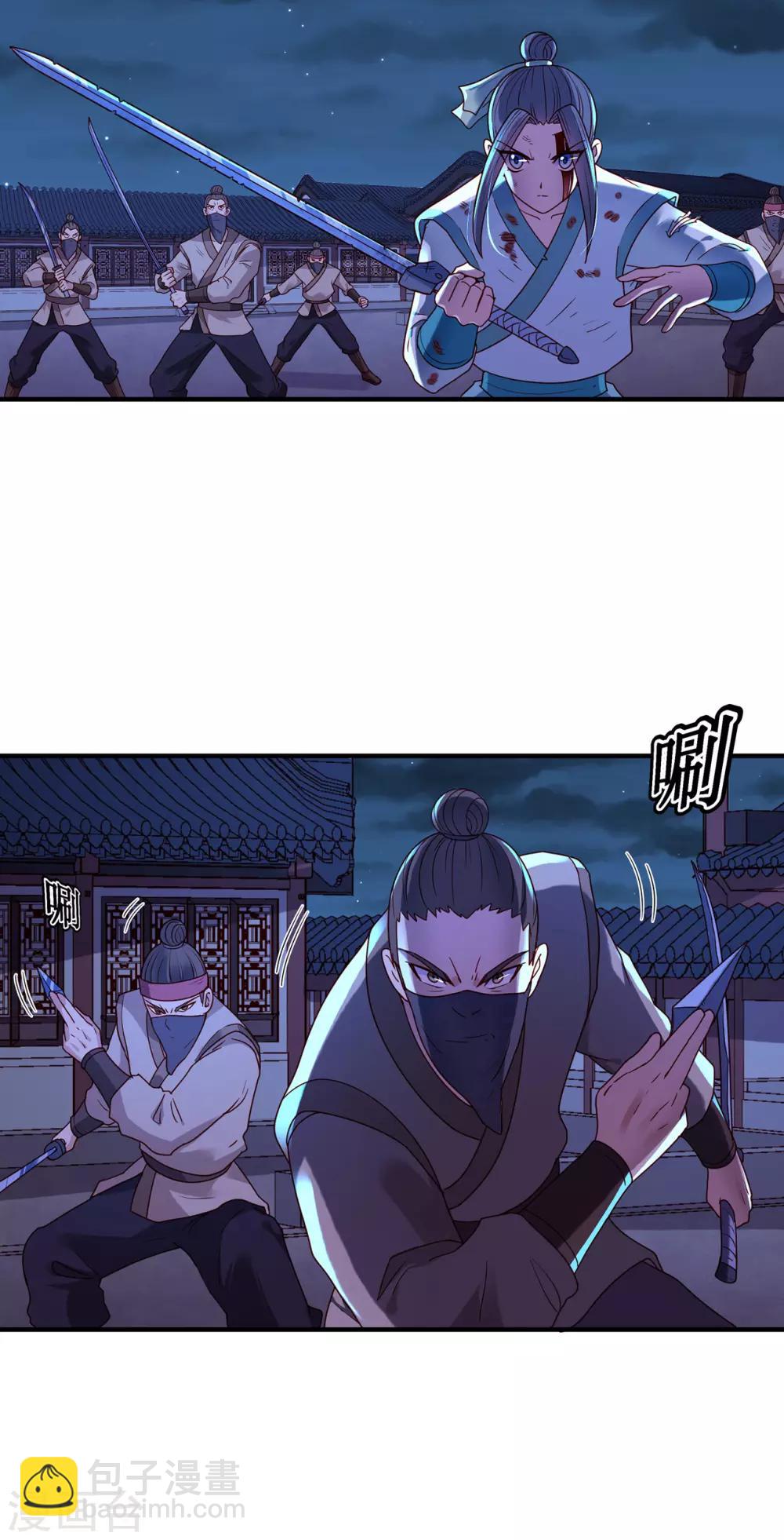 第44话 苦战-第48话