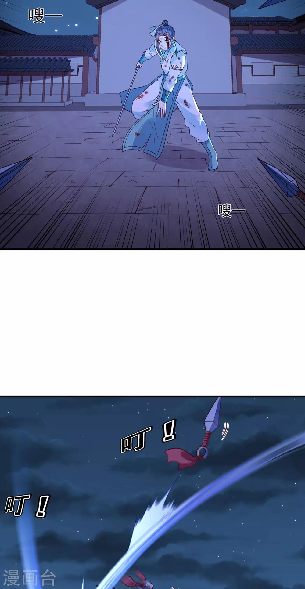 第44话 苦战-第48话