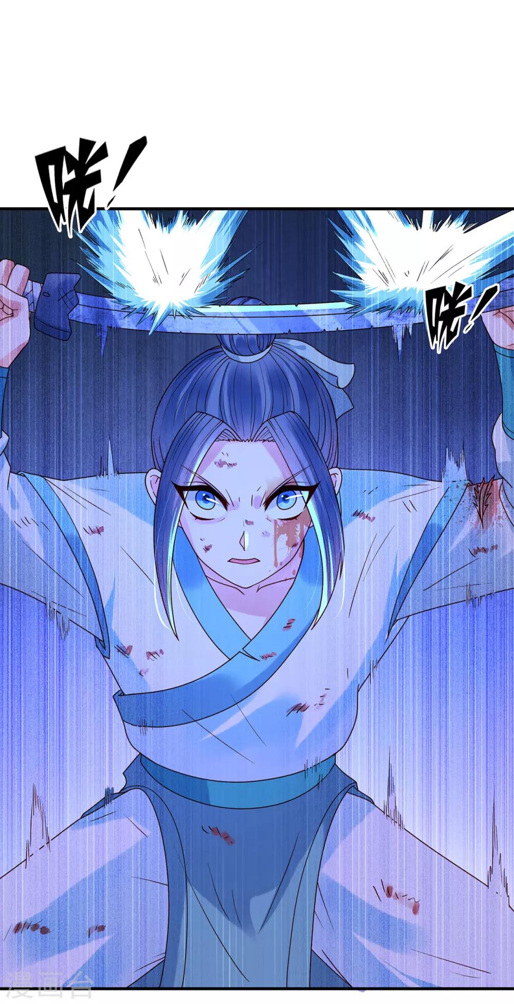 第44话 苦战-第48话