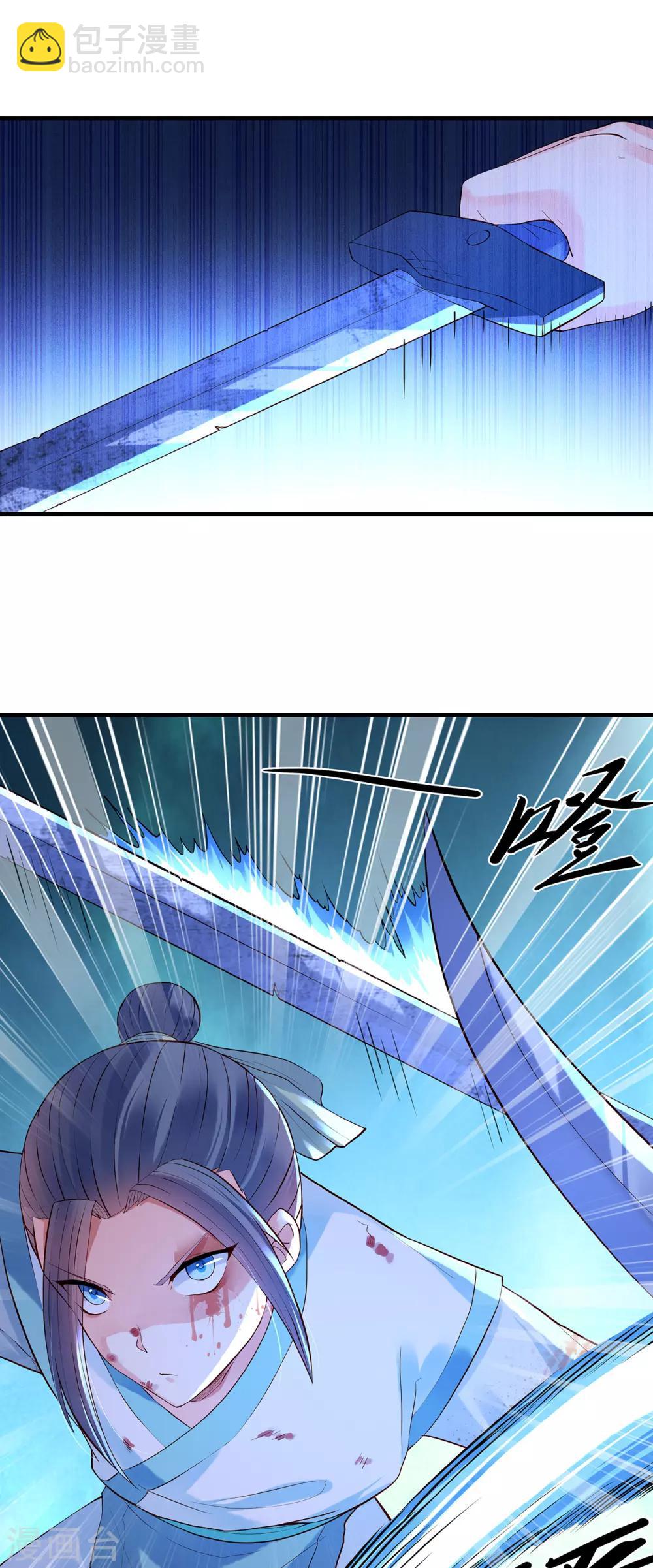 第44话 苦战-第48话