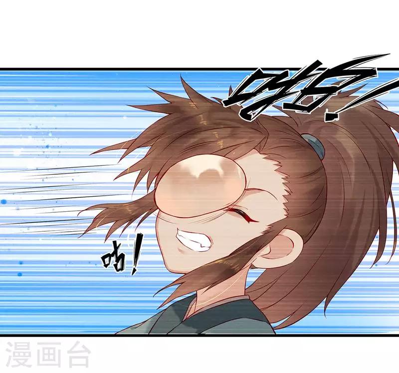 第4话 我都答应你-第6话