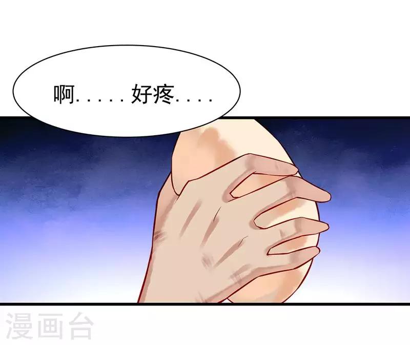 第4话 我都答应你-第6话