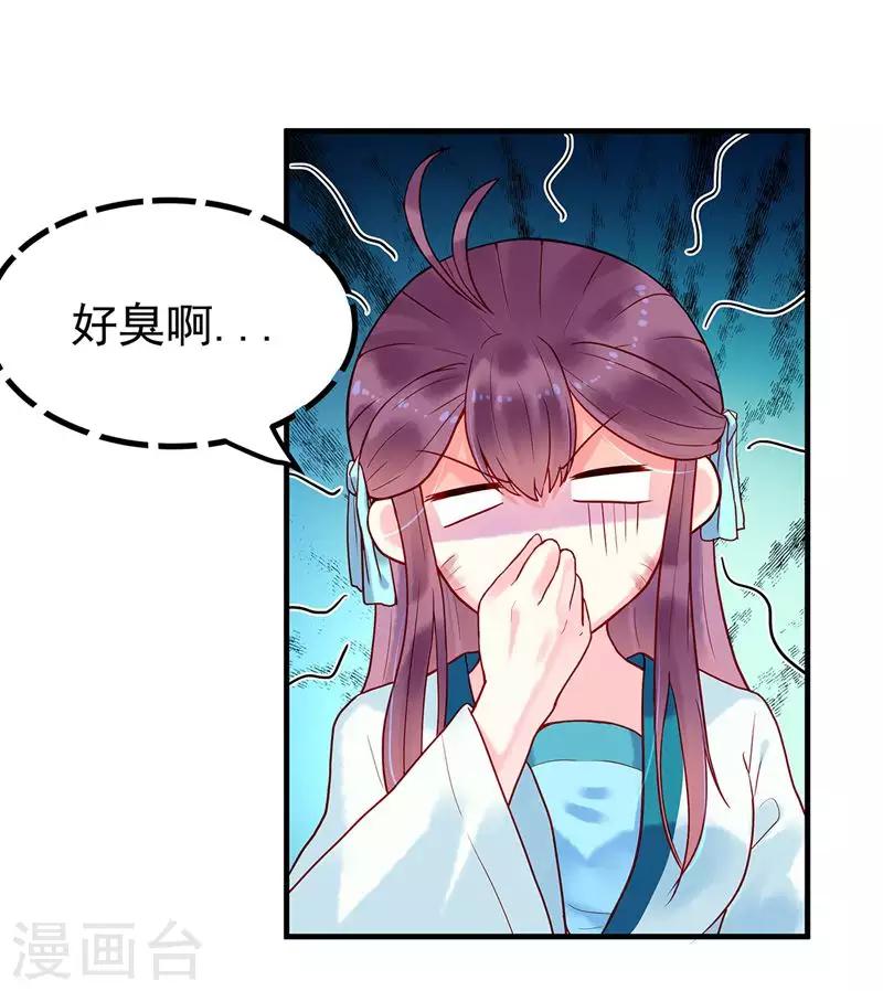 第4话 我都答应你-第6话