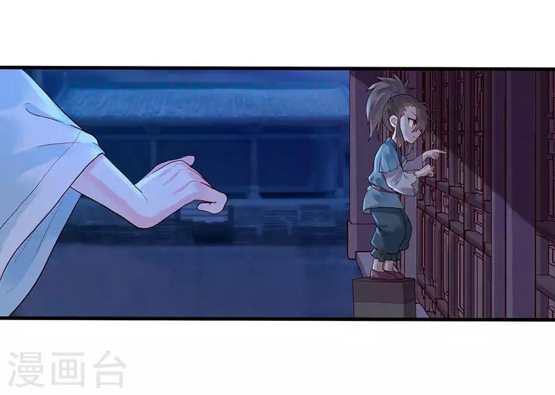 第4话 我都答应你-第6话